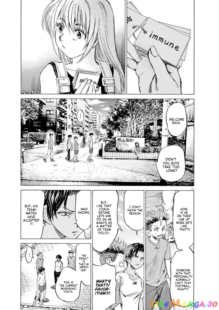 Ao Ashi, Chapter 87 image 12